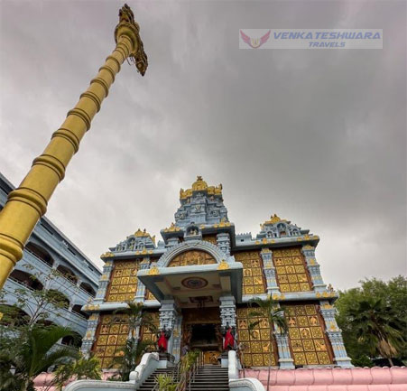 Iskcon Temple Tirupati Tour