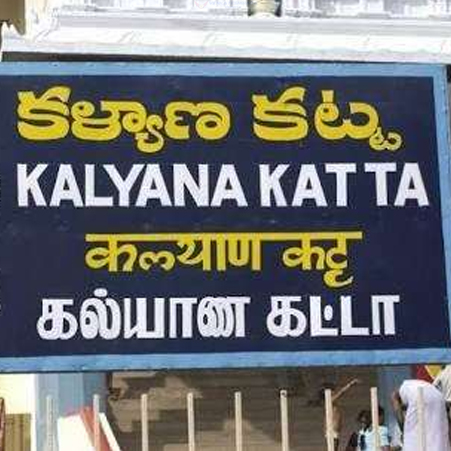 Kapila Theertham