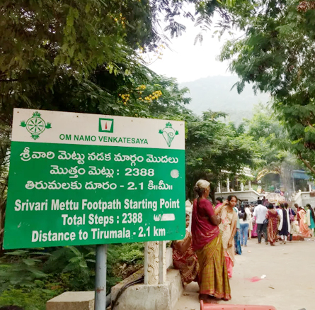 Sri Kalyana Venkateshwara Swamy Temple